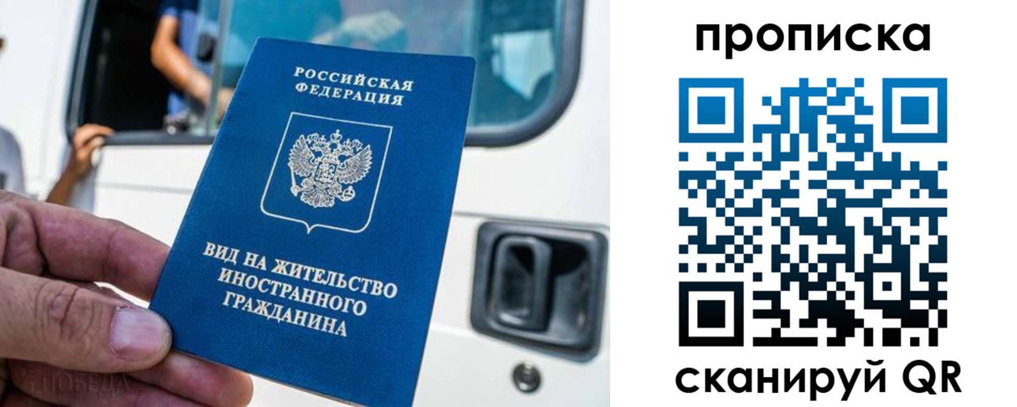 регистрация для дет. сада в Котельниче