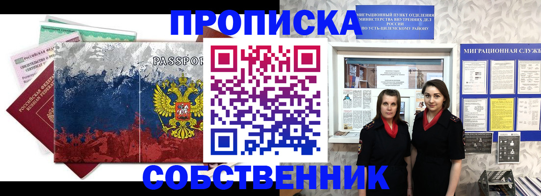 найти адрес прописки в Котельниче
