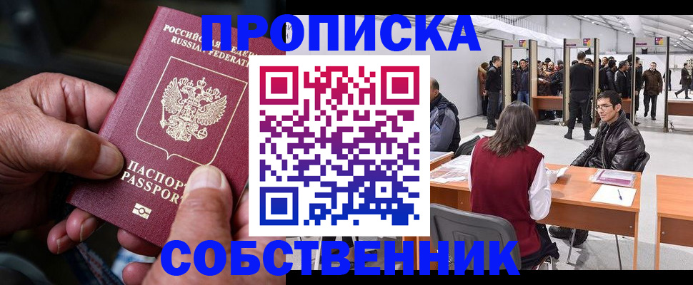 регистрация для школы в Котельниче